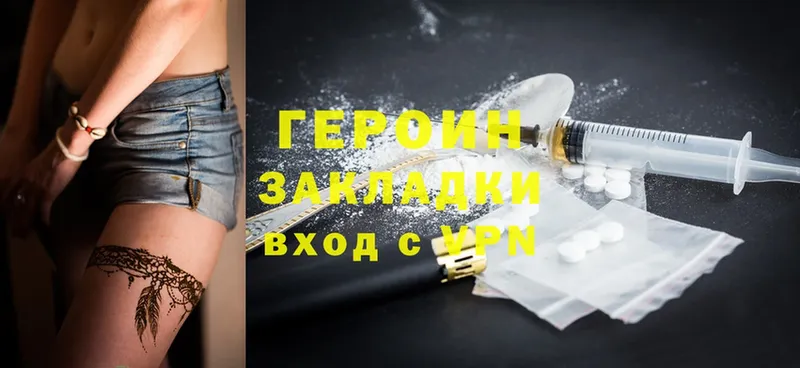 блэк спрут как зайти  Обнинск  Героин Heroin  закладка 