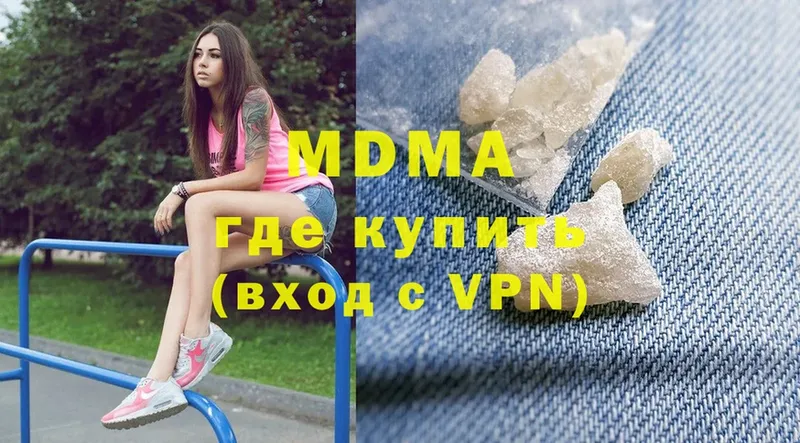 MDMA VHQ Обнинск